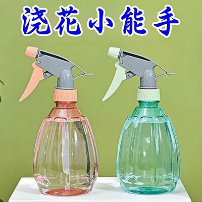 家用喷壶酒精消毒水清洁专用