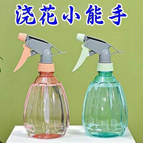 家用喷壶酒精消毒水清洁专用浇水壶气压式浇花洒小喷水壶喷瓶喷雾 - 封面
