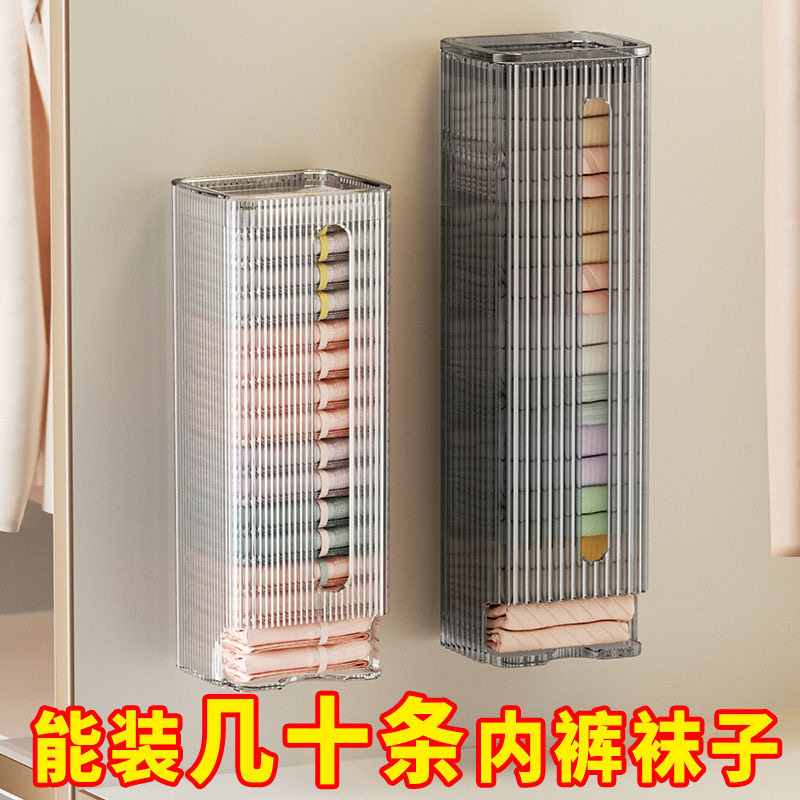 内裤收纳盒内衣家用衣柜壁挂式装袜子整理丝袜收纳神器悬挂抽屉D