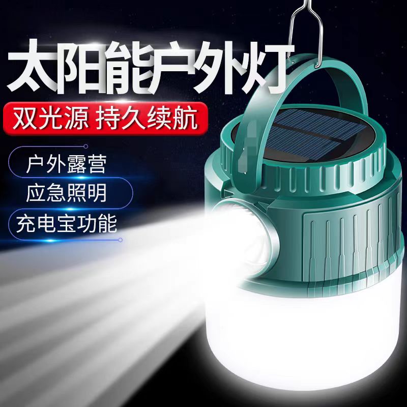 充电灯泡夜市摆摊超长续航户外露营天幕照明野外营地可挂式帐篷灯