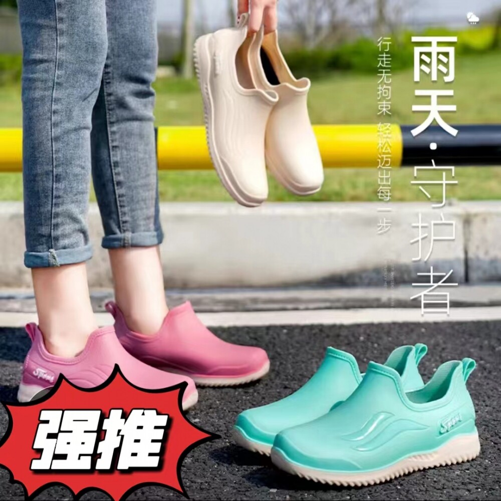 低帮女春秋浅口雨靴防滑耐磨雨鞋