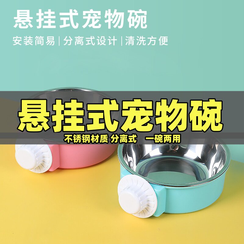 猫碗宠物碗食盆不锈钢猫咪悬挂式
