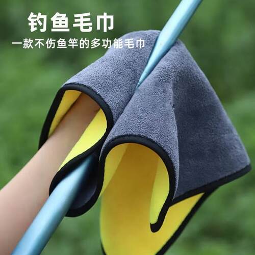 加厚钓鱼毛巾珊瑚绒双层加厚柔软擦手毛巾吸水速干布不掉毛擦车M