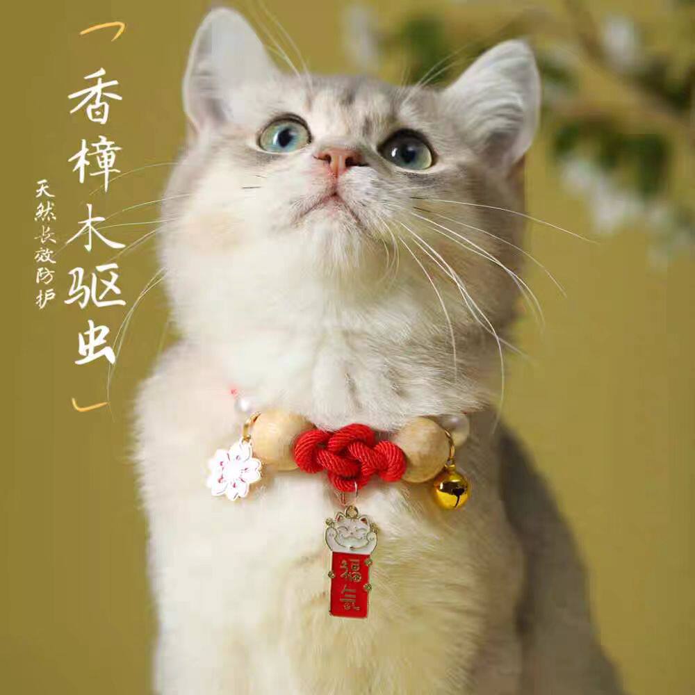 猫咪驱虫项圈防跳蚤虱子驱蚊香樟木球狗体外饰品猫铃铛宠物脖圈C
