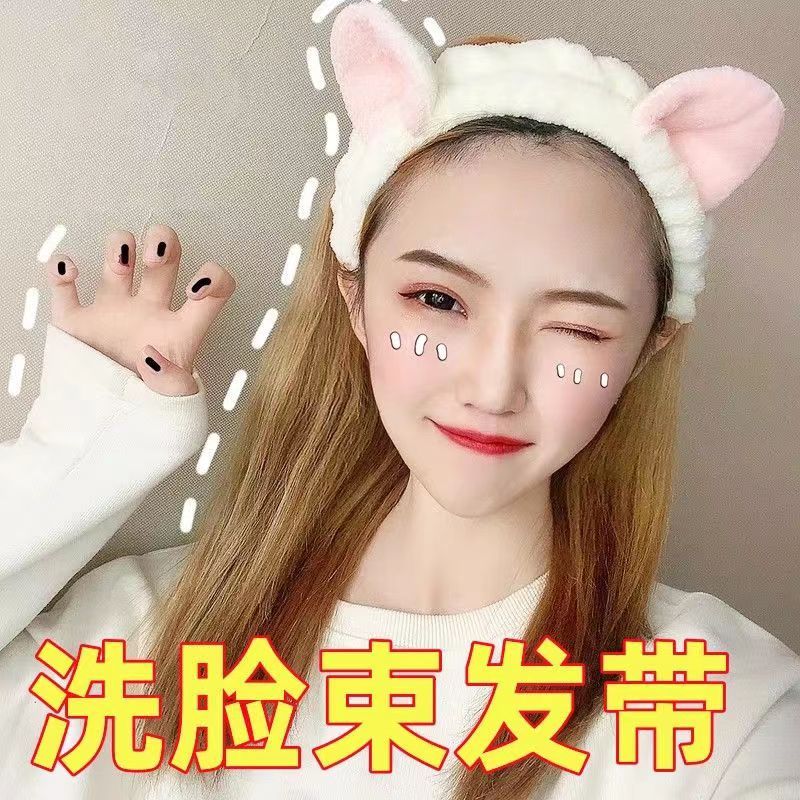 洗脸束发带洗脸化妆敷面膜毛绒