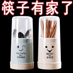 防尘筷子笼筷子筒厨房餐具勺子收纳盒筷子篓家用置物架托沥水筷桶