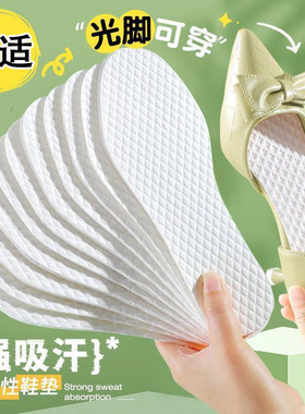 一次性木浆鞋垫女夏季单鞋