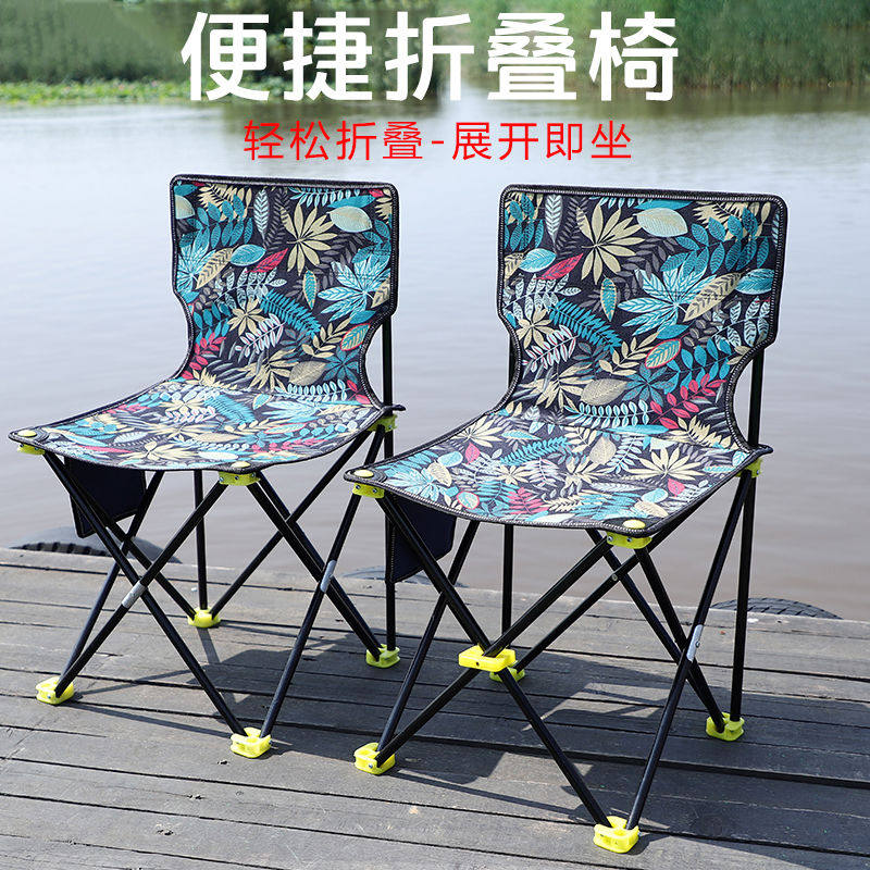 户外折叠椅子便携式马扎