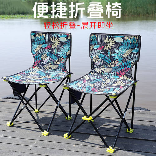户外折叠椅子便携式马扎
