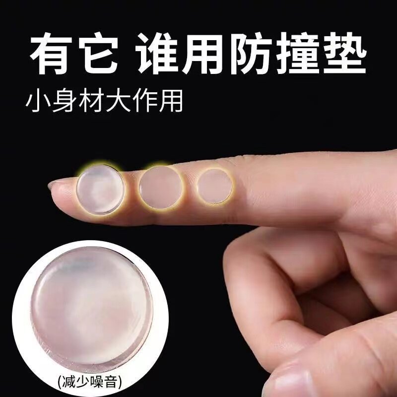 防磕碰粒墙贴冰箱门贴防撞贴