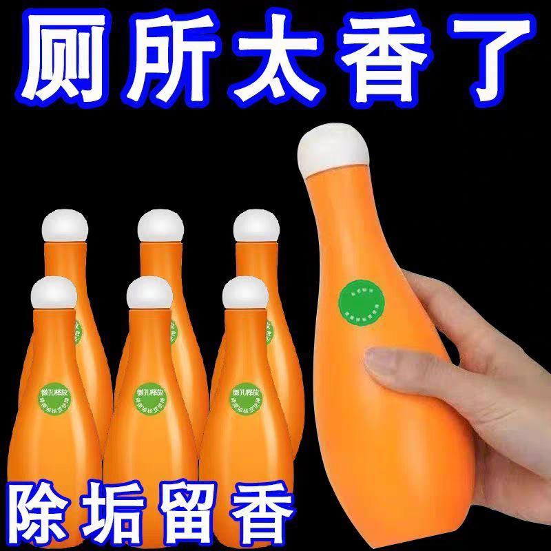 马桶清洁剂保龄球蓝泡泡洁厕灵霸厕所除臭去异味留香强力除垢去渍