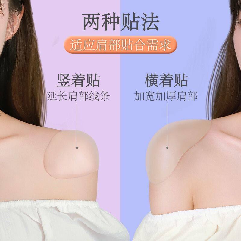 垫肩神器直角肩女士美肩