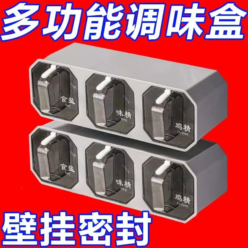 调料盒厨房家用调料罐调味罐