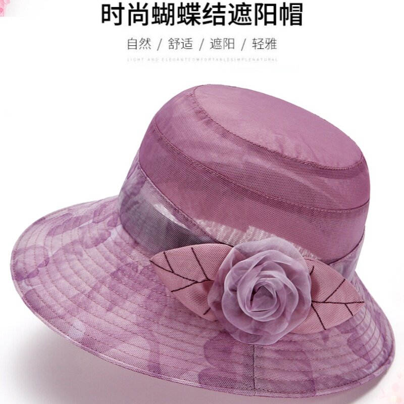 帽子女夏中老年人妈妈遮阳帽薄凉帽防晒盆帽春夏奶奶透气太阳帽M