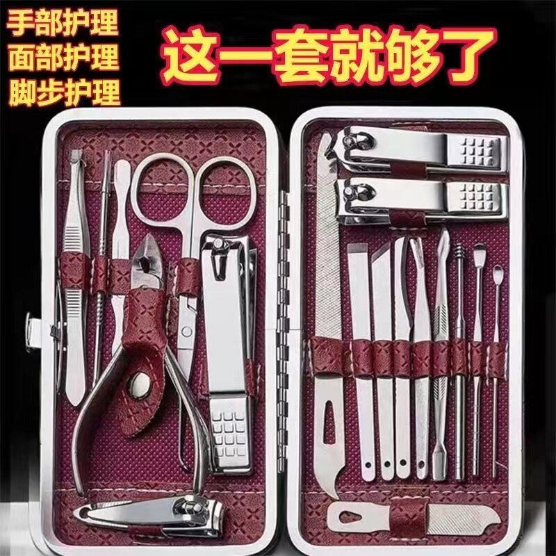 剪指甲刀套装全套指甲剪套盒
