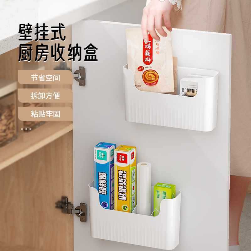 壁挂免打孔保鲜膜挂架柜门收纳盒