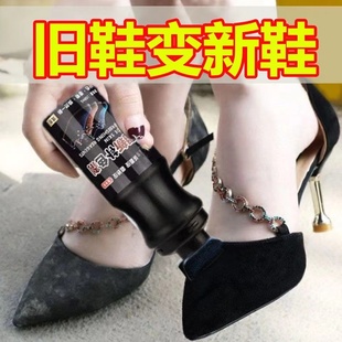 翻毛磨砂皮鞋 粉絨面打理液通用刷鞋 洗鞋 神器 清潔護(hù)理劑麂皮反絨鞋