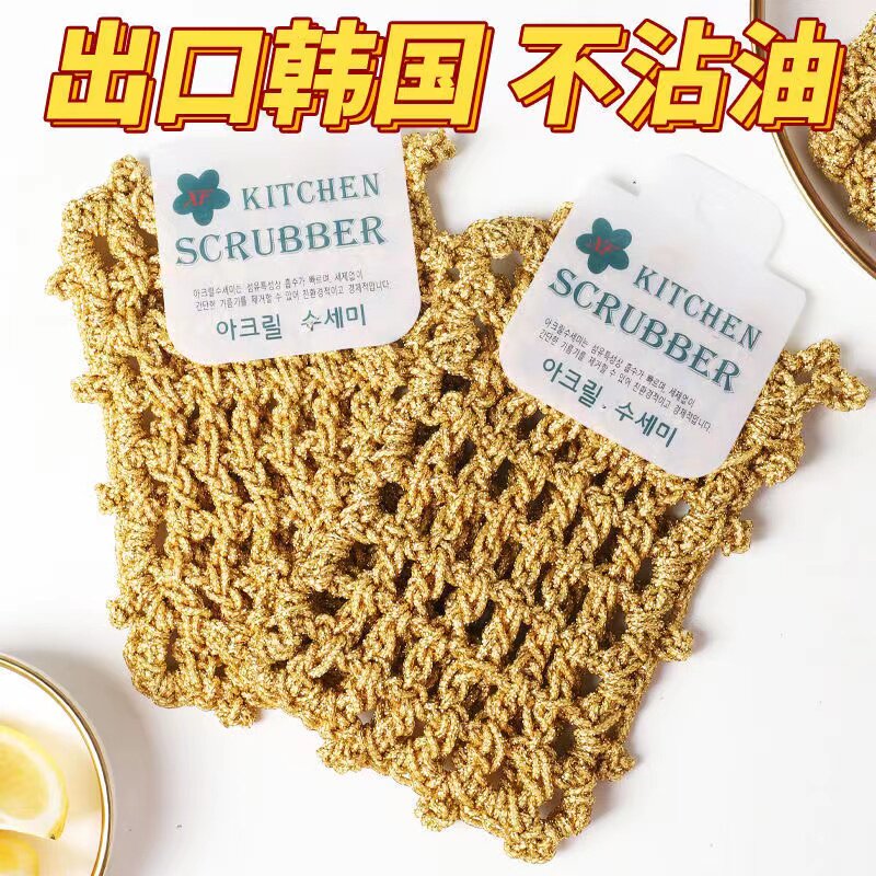 吸水洗碗巾百洁布洗碗布不沾油