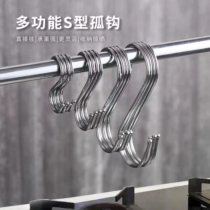 不锈钢s型挂钩挂腊肉钩厨房