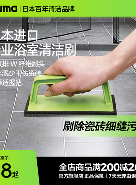 azuma日本浴室卫生间洗地刷墙面地板瓷砖短毛清洁刷海绵擦缝隙刷