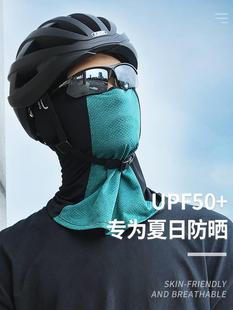 冰丝春防晒骑头套夏全季 摩旅行面罩摩T8082托车脸防风围脖男女骑