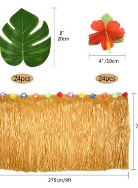 夏威BWD夷草桌裙热带棕榈龟背竹叶芙蓉主花题日对装饰创意派用生