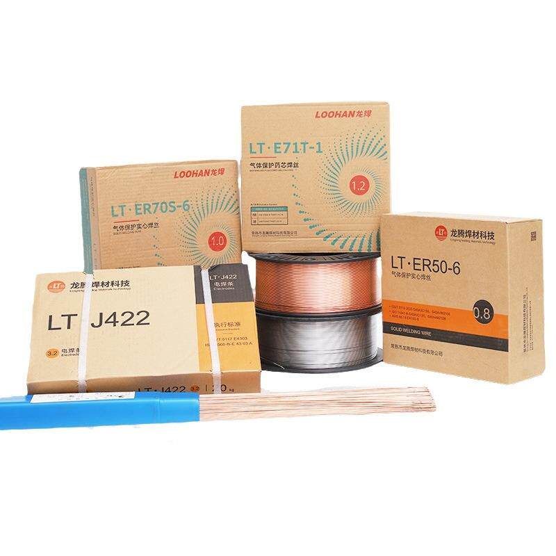 龙心腾钢气焊丝70S-6实焊丝碳ER50-6保二保焊丝0.81.01.21.6