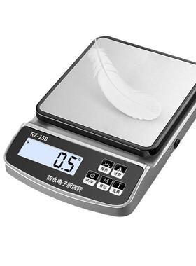 防厨烘房秤电子秤高精度0.1g克秤家用咖1532啡小型精水准克重焙称