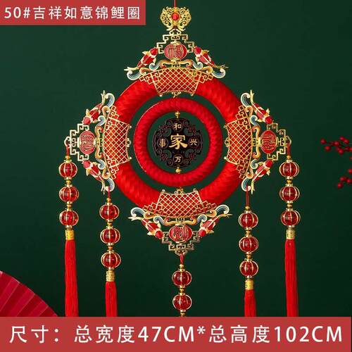 中国结挂件客厅玄关大祥号福字吉挂SQZGJ饰迁之喜装饰居新入户门