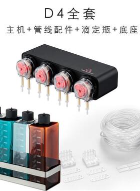 DD4水族滴定泵22头4头海缸蠕动泵草缸液滴定系统JWLA加PP自动肥