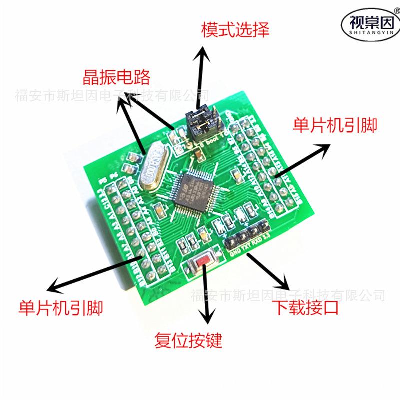 DB-STM32F103C8T6小系统板底板单片机设计覆铜板可功能电子