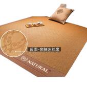 床垫藤席夏天2凉025新款 TMQ席子夏季 草席冰丝面席双席冬夏两用