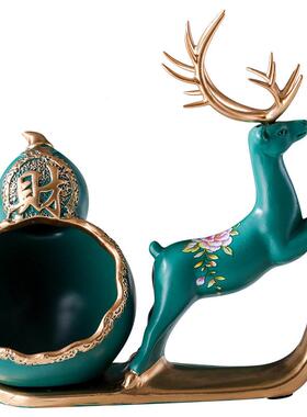 意鞋柜入户门口玄关钥匙收纳盒乔现代麋鹿装饰创品摆件礼迁新6896