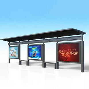 不锈钢候车厅港公湾交站台太交阳公站牌新款候车亭能新境界