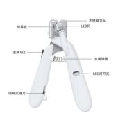 宠物指甲狗剪甲刀FD 08猫咪指甲狗钳LED指电动磨甲器宠物用品