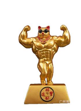 财麒件麟臂招猫个性家居装饰摆招财猫前台招财LWZ装饰品力神招财