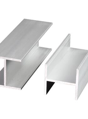 工字WYK铝6金0*6内0*60*4铝径合金工字铝52mm氧化H型铝合导轨型材