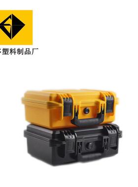B210-211-212AS多用型水仪器箱箱塑料工TCJ防具防水密封盒密封防
