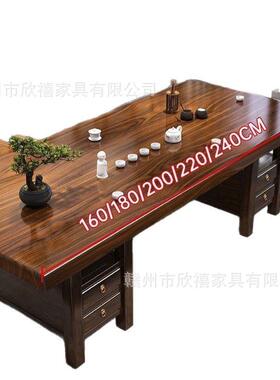 高端实木大板茶桌椅组合平用面款茶桌一抽体一套泡茶整JAX家茶几