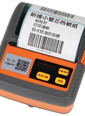 2M322热敏格便携M20/324F条码打印不干胶机价M421标签贴纸261