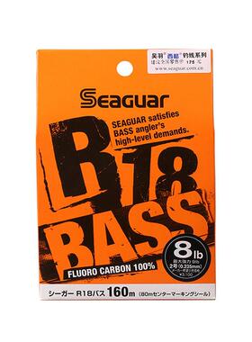 西格R18BASSR18橙标橙标16米0鲈钓路亚碳主线前氟导线线碳素渔线