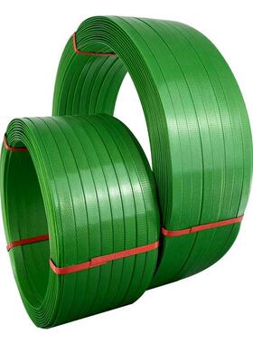 扎PE打T塑钢包带1608/1910绿色捆带打包条包装带拉网纹紧带