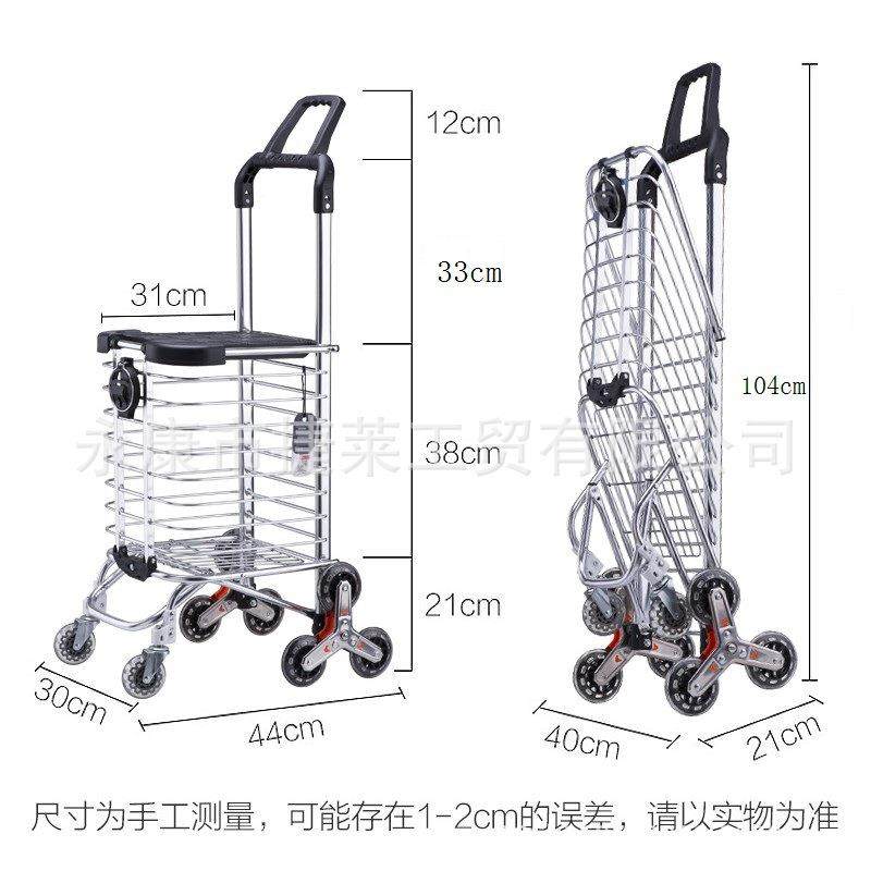购拖物快车JL-8668拉杆爬楼梯手拉车老坐人买菜车可折叠家用推车,收纳整理,便携购物车,淘宝优惠券,粉丝福利购,淘宝优惠卷