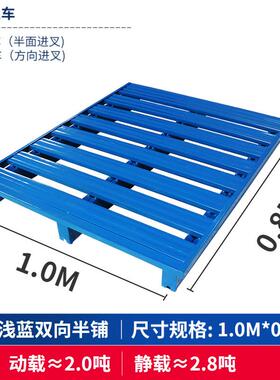 满铺加钢半制托盘仓库货金属重型架叉车托盘OEL防潮厚仓储栈板铁