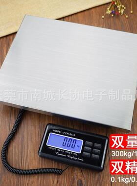 高精度秤磅秤00kg转1电50kg宠便携3物流台秤包裹子称邮包秤物秤