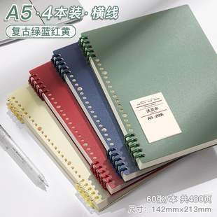 a5活页本外壳活页夹扣环封面A5单卖环扣线圈装 订打孔收纳不硌手壳
