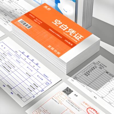 财务用品会计记账A5空白凭证纸