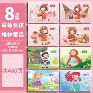 儿童小学生绘画加厚图画本幼儿园小动物a4画画本A4空白线圈型纸本