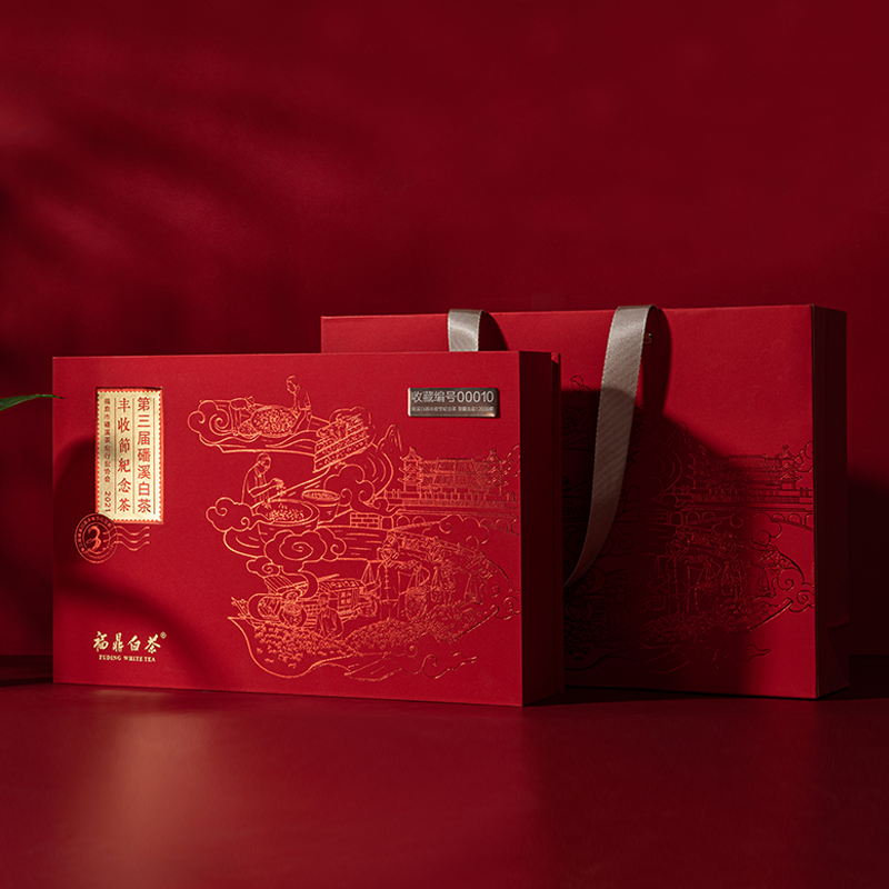 福鼎白茶 桑湖白茶 2021年第三届丰收节纪念茶 白牡丹 150克/盒