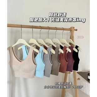 fixed cup fat plus girl female size back Seamless beautiful